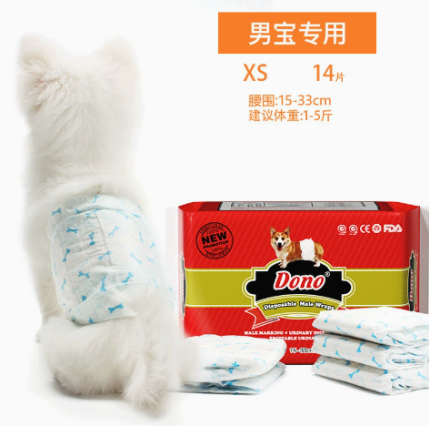 Dono-狗狗紙尿褲 加厚款  公狗用【XS-14片】 主圖