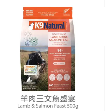 K9 Natural-羊肉三文魚配方犬糧1.8kg