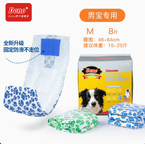 Dono-狗狗紙尿褲 防滑款 公狗用 M 主圖
