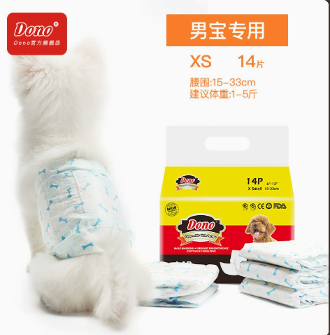 Dono-狗狗紙尿褲 尿顯款  公狗用【XS碼】14片 主圖