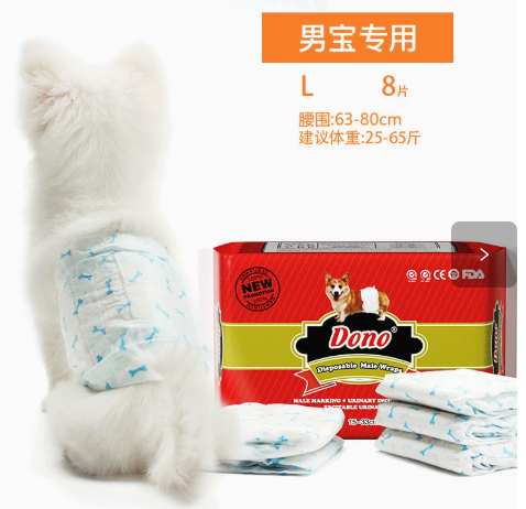 Dono-狗狗紙尿褲 加厚款  公狗用【L-8片】 主圖
