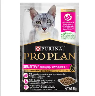 PRO PLAN-成貓敏感配方（醬汁雞肉）濕包 85g