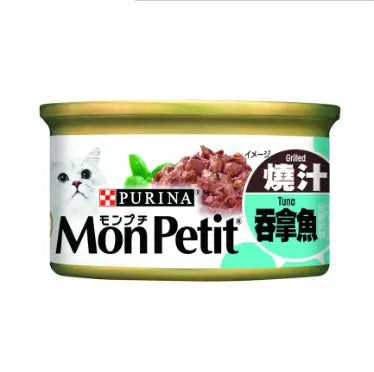Mon Petit-至尊 燒汁吞拿魚 貓罐頭 85g 主圖