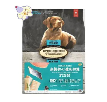 OVEN-BAKED Tradition  無穀物7種魚全犬配方狗糧 5lb 主圖