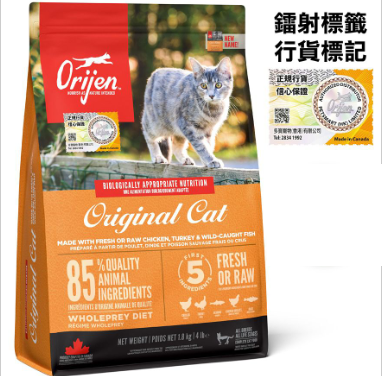 Orijen - 渴望雞肉全貓糧 1.8 kg