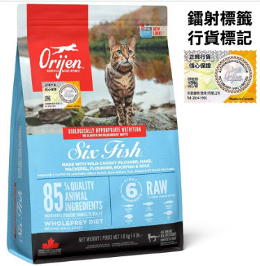 Orijen - 渴望6種魚貓糧 5.4 kg