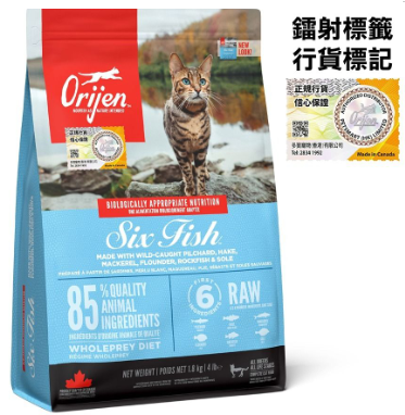 Orijen - 渴望6種魚貓糧 5.4 kg