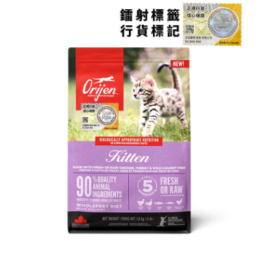 Orijen - 渴望幼貓糧 5.4 kg Main image