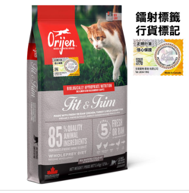 Orijen - 渴望健美貓糧 5.4 kg Main image