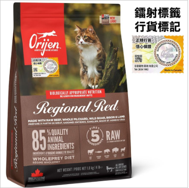 Orijen - 渴望紅肉貓糧 1.8 kg