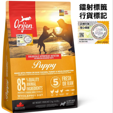 Orijen - 渴望幼犬糧 2 kg Main image