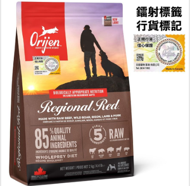 Orijen - 渴望紅肉犬糧6 kg Main image