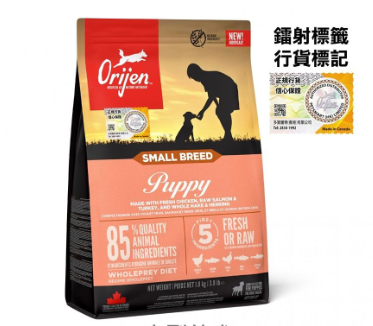Orijen - 渴望小型幼犬糧 1.8 kg