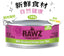 RAWZ-雞肉+雞肝貓罐頭 155g