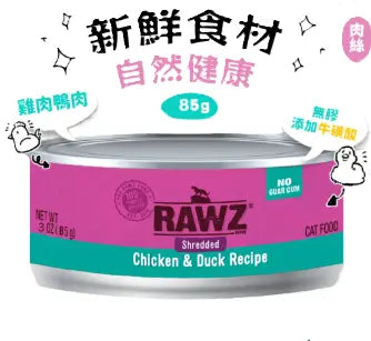 RAWZ-雞肉+鴨肉貓罐頭 85g