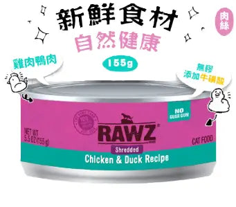 RAWZ-雞肉+鴨肉貓罐頭155g