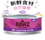 RAWZ-火雞肉+火雞肝貓罐頭155g