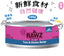 RAWZ-全貓肉絲罐頭 - (吞拿魚+雞肉配方) 155g