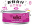 RAWZ-吞拿魚+三文魚貓罐頭85g