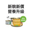 Schesir-吞拿魚雞肉絲飯貓罐頭 85g