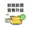 Schesir-吞拿魚蟹肉飯貓罐頭 85g