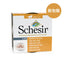 Schesir-吞拿魚蘆薈飯 貓罐頭85g