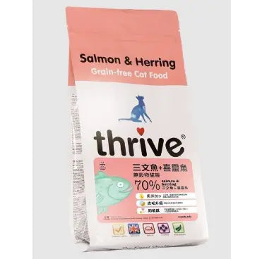 thrive-三文魚+喜靈魚 全貓糧 1.5kg