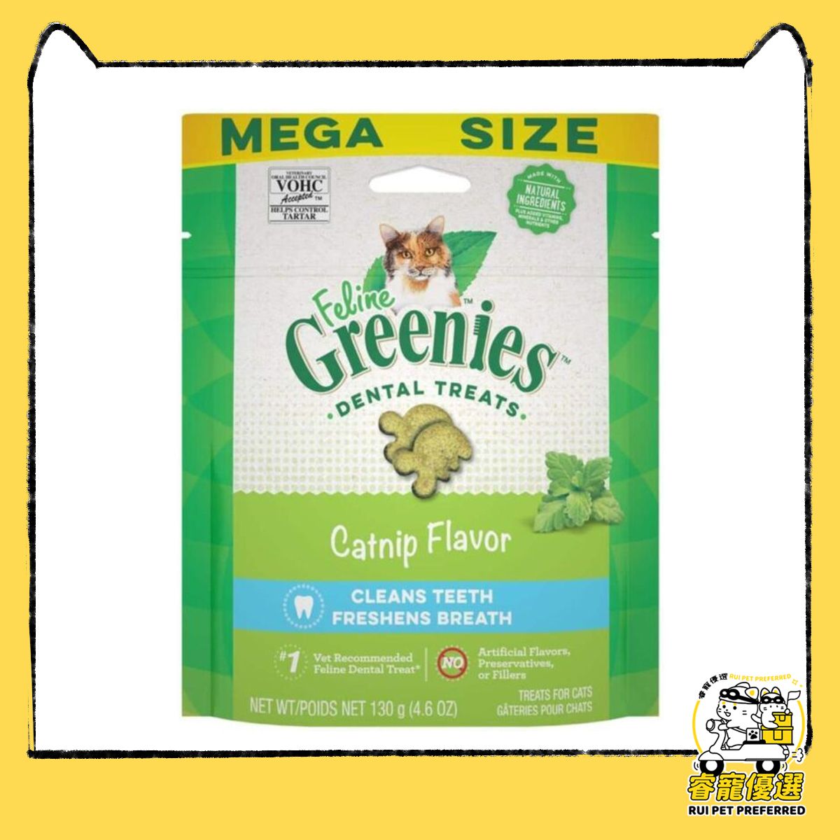 GREENIES - 貓草味貓小食4.6oz Main image