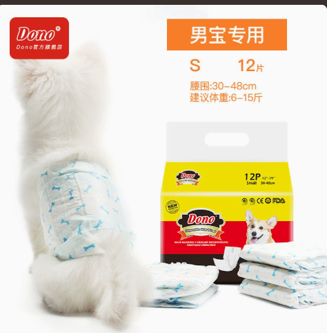 Dono-狗狗紙尿褲 尿顯款  公狗用【S碼】12片 主圖