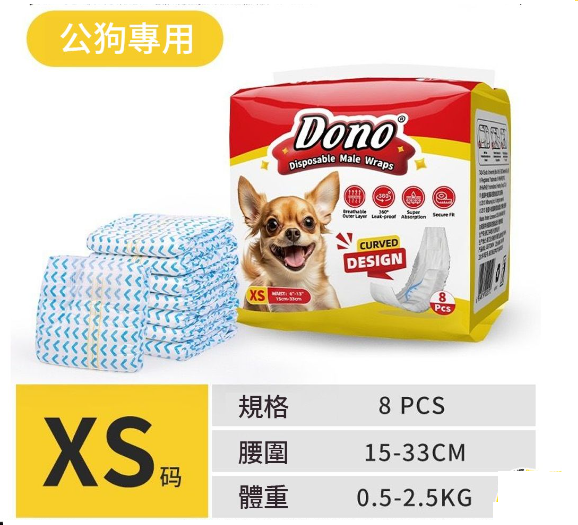 Dono-新款透氣紙尿褲 公狗用 XS 主圖