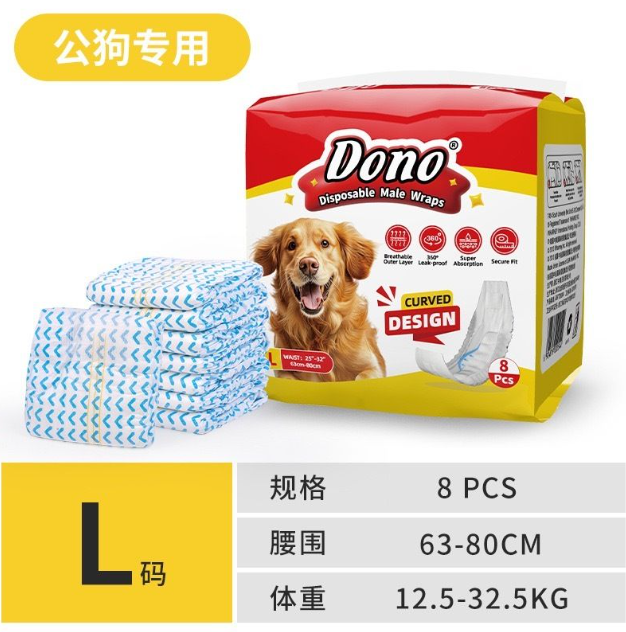 Dono-新款透氣紙尿褲 公狗用 L