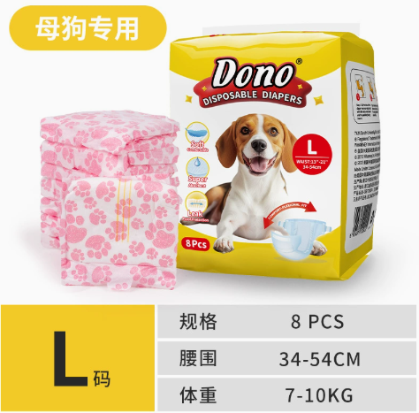 Dono-新款透氣紙尿褲 母狗用 L 主圖