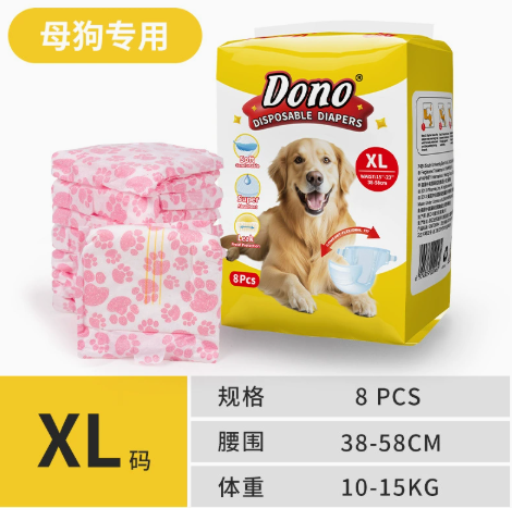 Dono-新款透氣紙尿褲 母狗用 XL