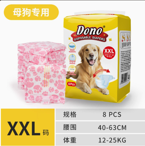 Dono-新款透氣紙尿褲 母狗用 XXL 主圖