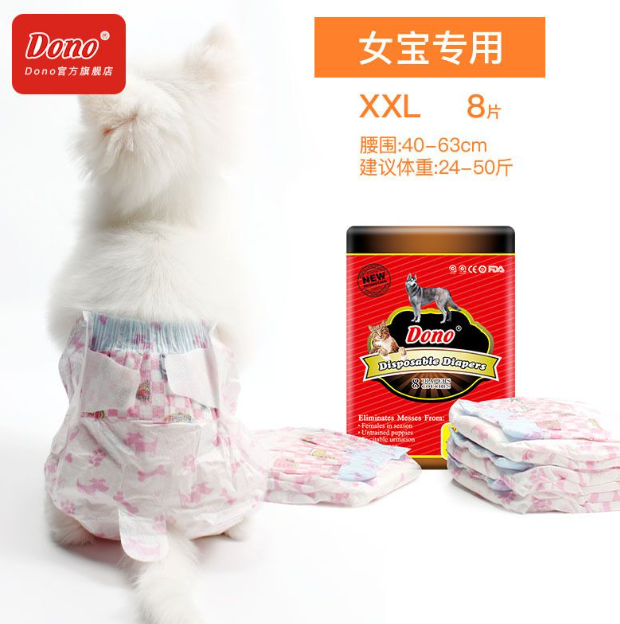 Dono-【原箱x24】紙尿褲 母狗用 經典款  XXL