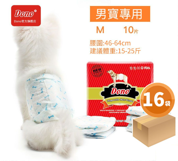 Dono-狗狗紙尿褲 加厚款  公狗用 【原箱x16】-M 主圖