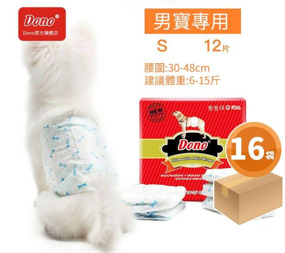 Dono-狗狗紙尿褲 加厚款  公狗用 【原箱x16】-S