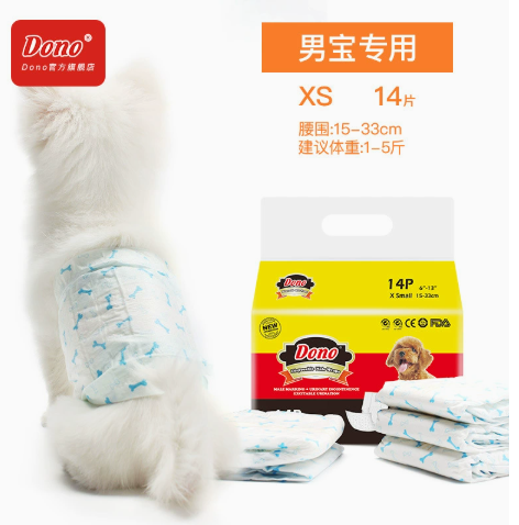 Dono-狗狗紙尿褲 尿顯款  公狗用 【原箱x24】-xs 主圖